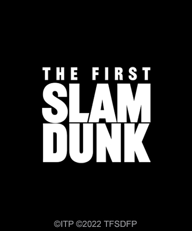 Slam Dunk Slam Dunk